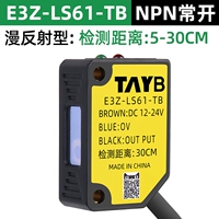 E3Z-LS61-TB (часто открывается NPN-рефляция)