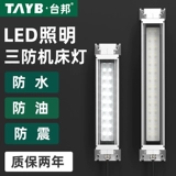 Светодиодный рабочий металлический светильник, 220v, 24v