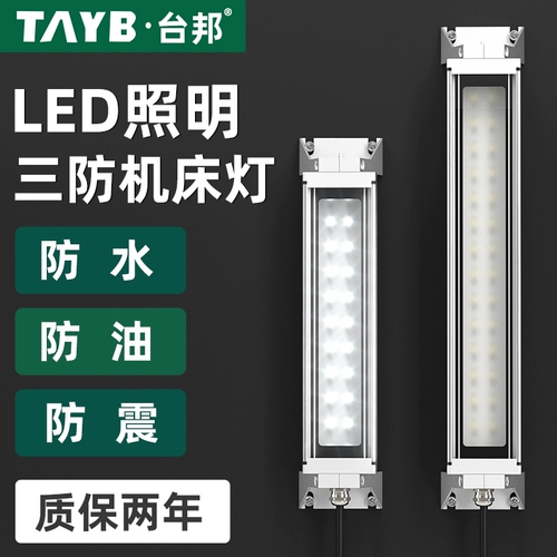 Светодиодный рабочий металлический светильник, 220v, 24v