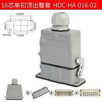 16 ядра преувеличивает целый набор HA-016-02