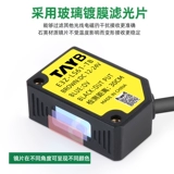 Основанный лазерный датчик, рефлютивный фотоэлектрический переключатель, рефлексивный переключатель для радиоприемника E3Z-LSR61-TB.