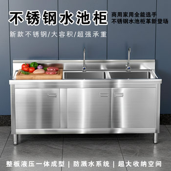 Stainless Steel Sliding Door Workbench with Sink Platform, Integrated Stove and Cabinet, Suitable for Restaurant, Commercial and Home Kitchen Use