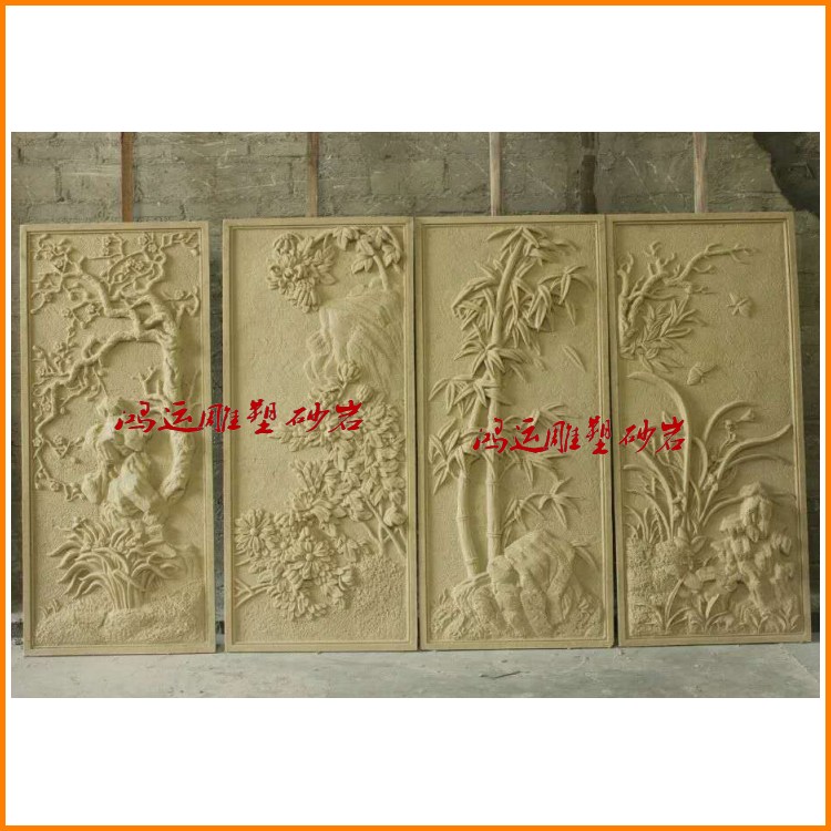 Hongyun sculpture sand rock glass fiber sculpture Sand rock relief mural background wall Chinese screen partition Mei Lan bamboo chrysanthemum