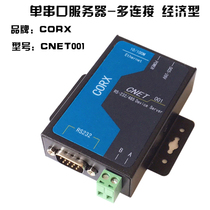 Factory direct serial server RS485 232 to Ethernet support configuration MODBUS TCP to RTU