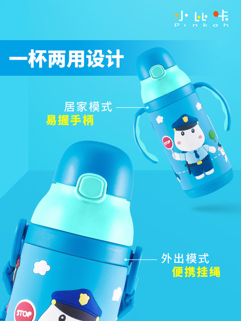 Baby handle kettle portable Bika students infant children’s thermos cup with straw ໂຮງຮຽນປະຖົມດື່ມຈອກສະແຕນເລດ