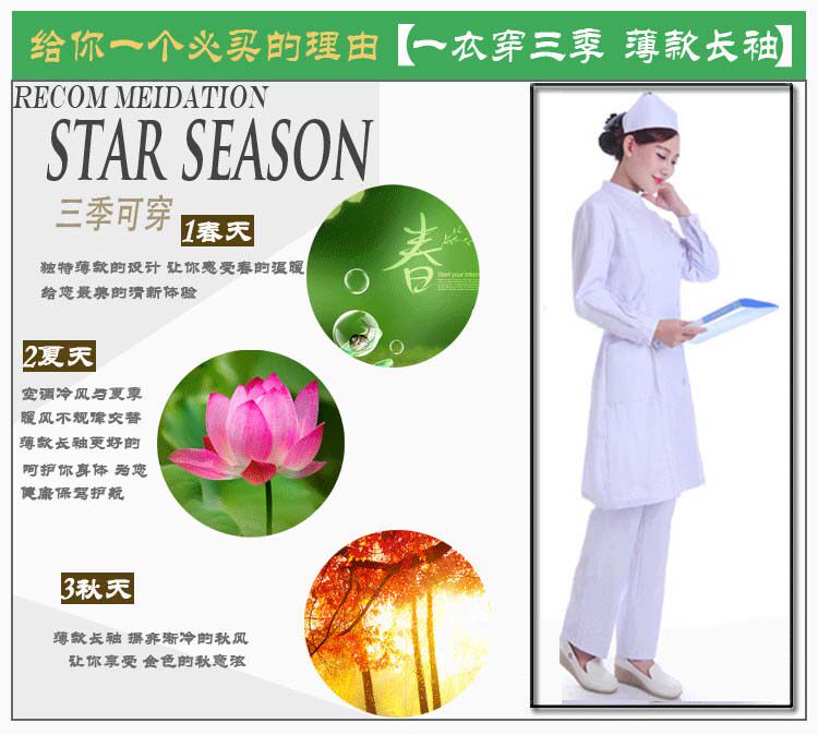 Tenue infirmière - Ref 1867415 Image 24