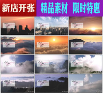 The sunrise and the clouds of the clouds are looking forward to the future The sun rises and dazzles the video material