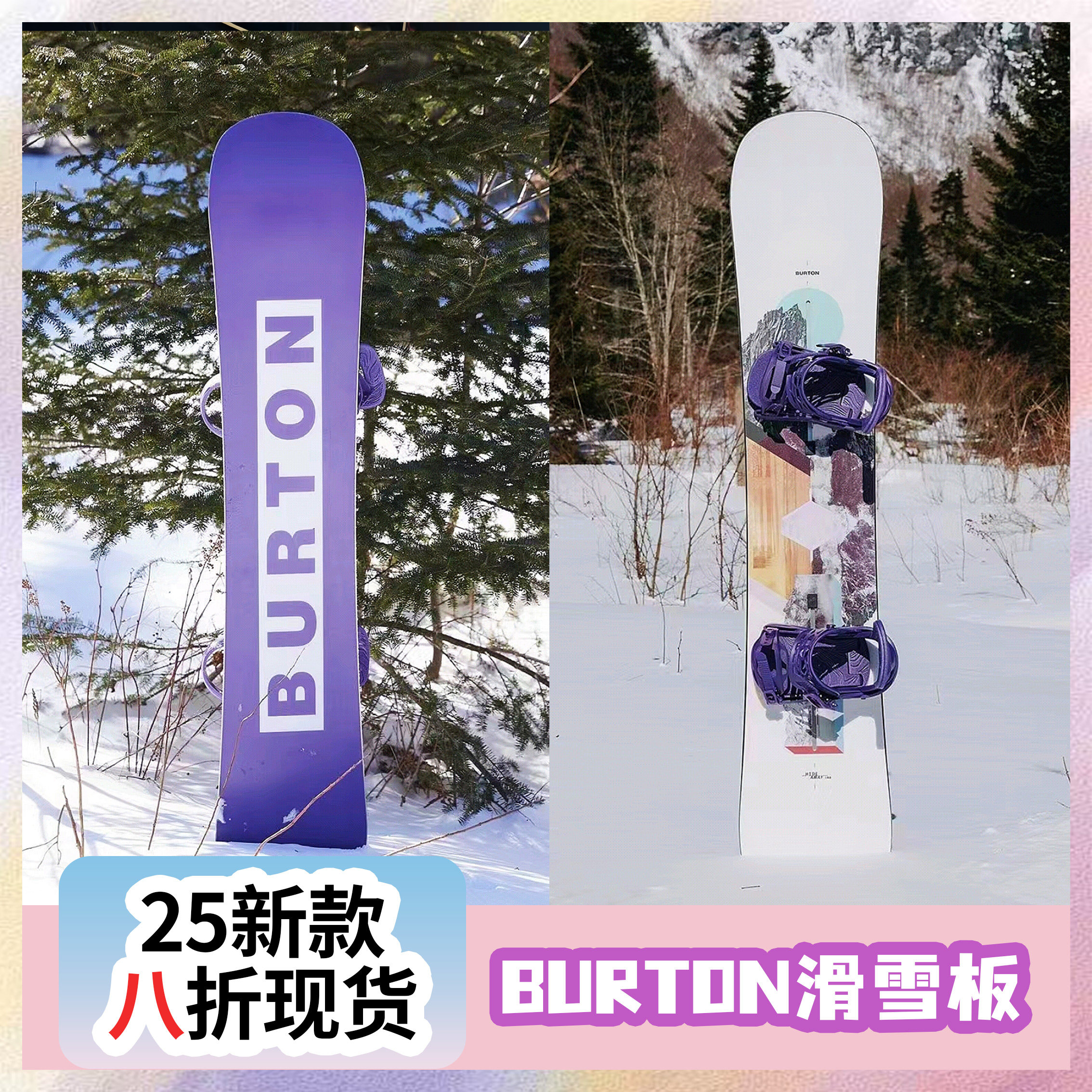 burton hideaway women's snowboard Complete with a durable sintered base for lasting speed and performance Burton HIDEAWAY review - Freeride