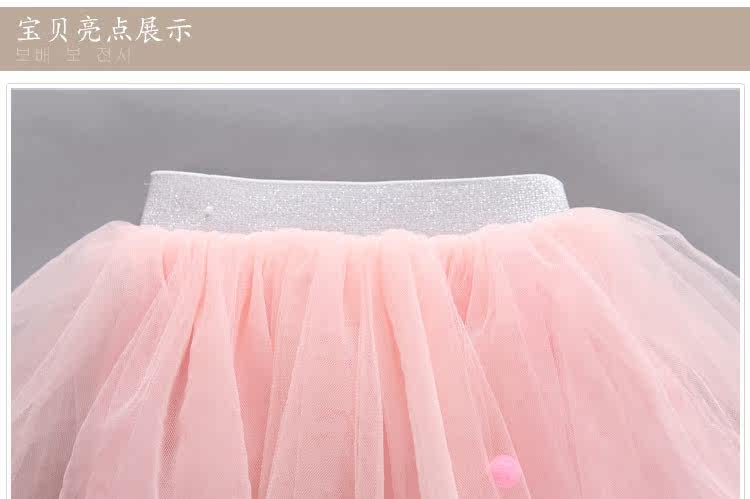 Jupe enfant - Ref 2051901 Image 14