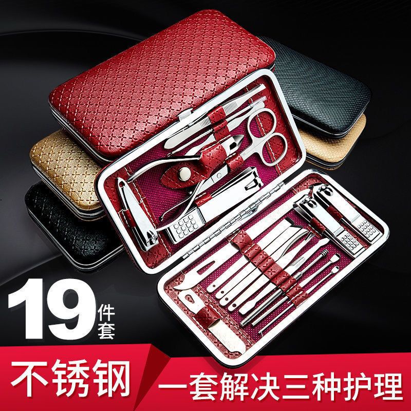Manicure Set 19-Piece Nail Clipper Cleaning and Beauty Care Kit, Nail and Toenail Trimming Tools, Eagle-Beak Clippers