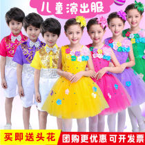 Summer Boys and Girls performance clothes flower fairy princess dress June 1 childrens chorus dress