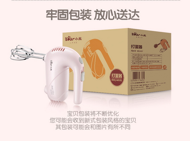 máy đánh trứng elmich Bear DDQ-A01G1 eggbeater điện gia dụng máy đánh kem mini dụng cụ làm bánh để gửi tay khuấy - Máy trộn điện máy trộn bột làm bánh