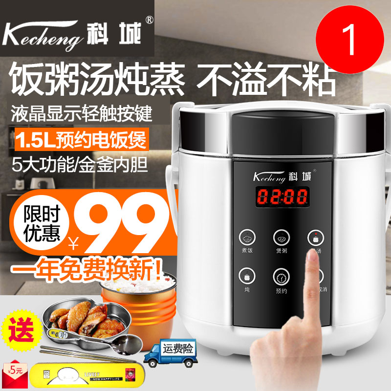 Travel mini rice cooker Small office 1 person-2 people l Noon quick rice cooker for one person baby porridge