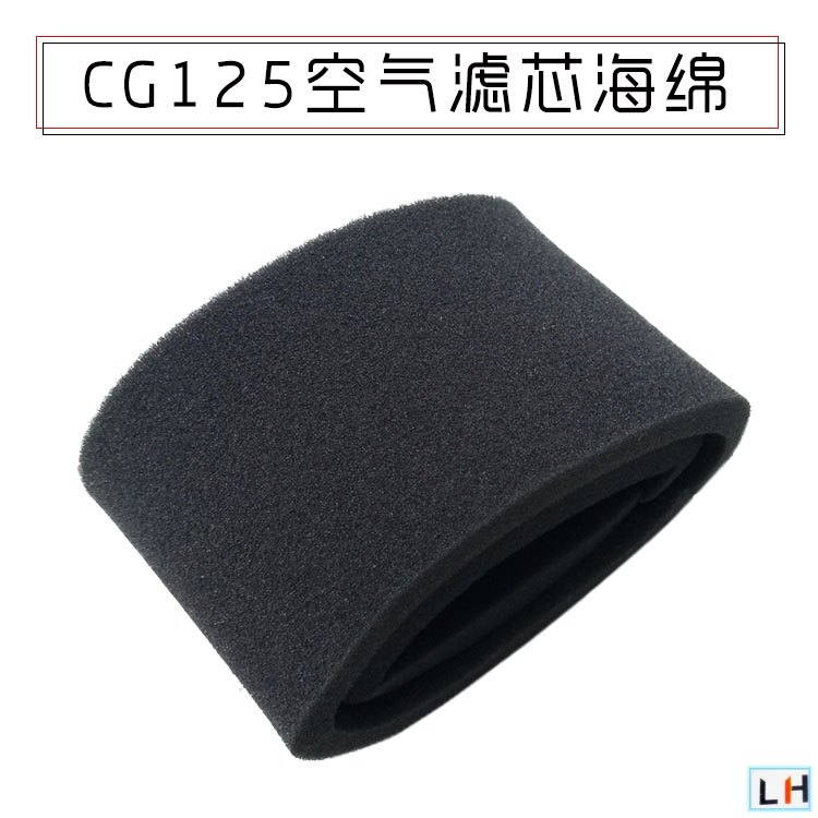 Applicable CG125 air filter core sponge sleeve CG150 QJ125 motorcycle air filter filter core sponge 