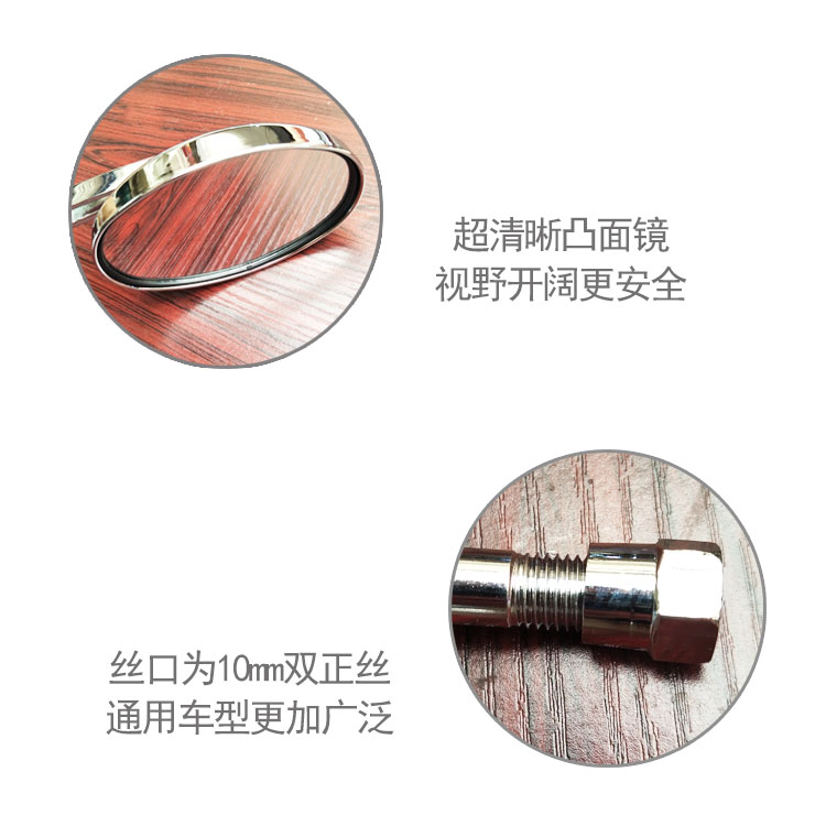 Phụ kiện xe máy Gương chiếu hậu Ma Jiesite T2 / T3T5 / T6 - Xe máy lại gương gương xe máy ngắn