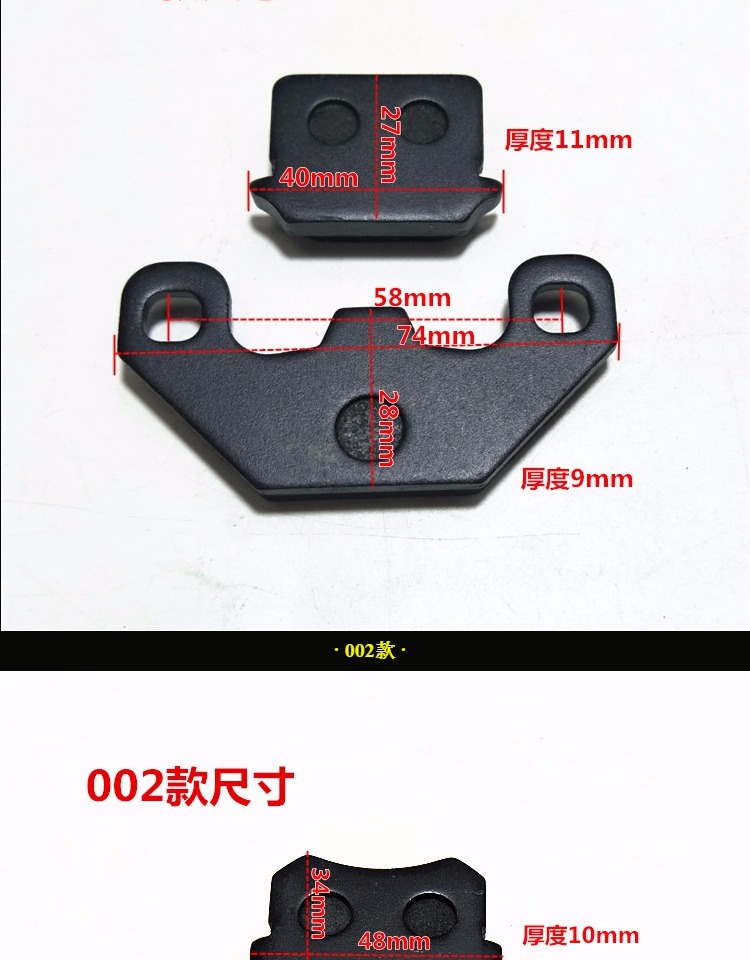 Yadi LT-873 cá vàng nhỏ lục địa mới dễ dàng mới AG100 xe điện đĩa phanh phanh má phanh - Pad phanh bộ thắng đĩa trước sirius