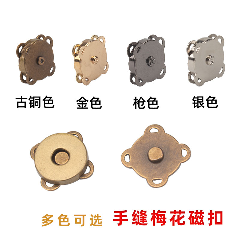 Strong Magnetic Plum-shaped Magnet Button Luggage Coat Invisible Concealed Button Bag Clothing Hand Sewn Magnetic Button