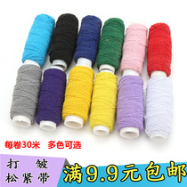 Elastic elastic line ultra-fine skirt wrinkled bottom line color elastic rope round elastic band 0 7mm