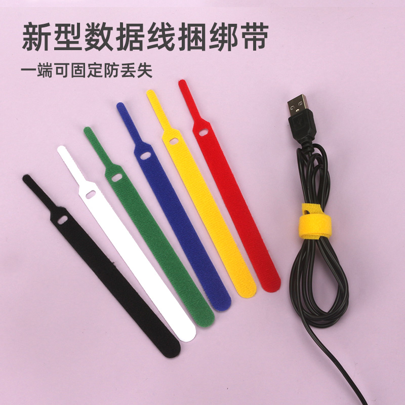 Back-to-back magic sticker data charging line finishing containing computer line with sliding mouse tie wire rationalizer self-adhesive