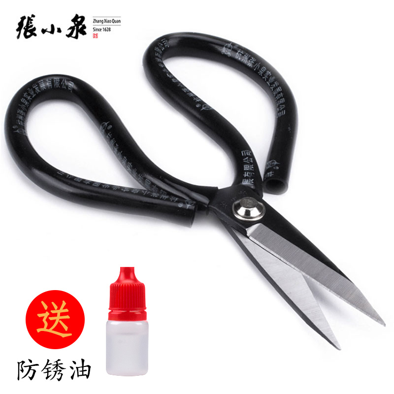 Zhang Xiaoquan hand scissors, civil scissors, industrial scissors, office scissors, household clothing, large scissors