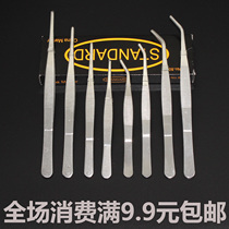 Stainless steel tweezers pointed thick lengthened non-slip round head straight elbow tweezers repair tool 12 5-25