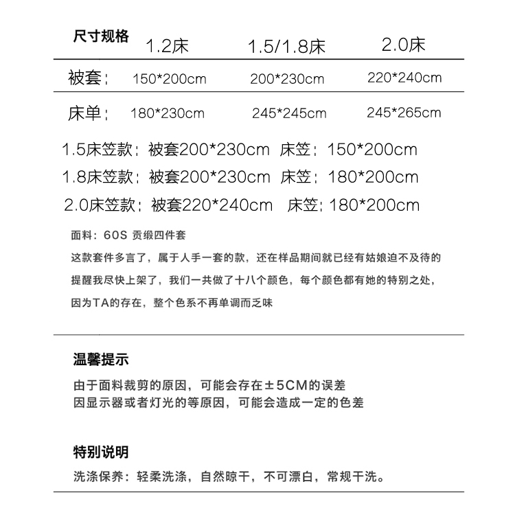 60 chiếc giường bằng vải satin dài chủ yếu bốn bộ bông màu xanh lá cây phong cách Bắc Âu cotton màu nude ngủ thân thiện với da siêu mềm - Bộ đồ giường bốn mảnh bộ chăn ga gối everon