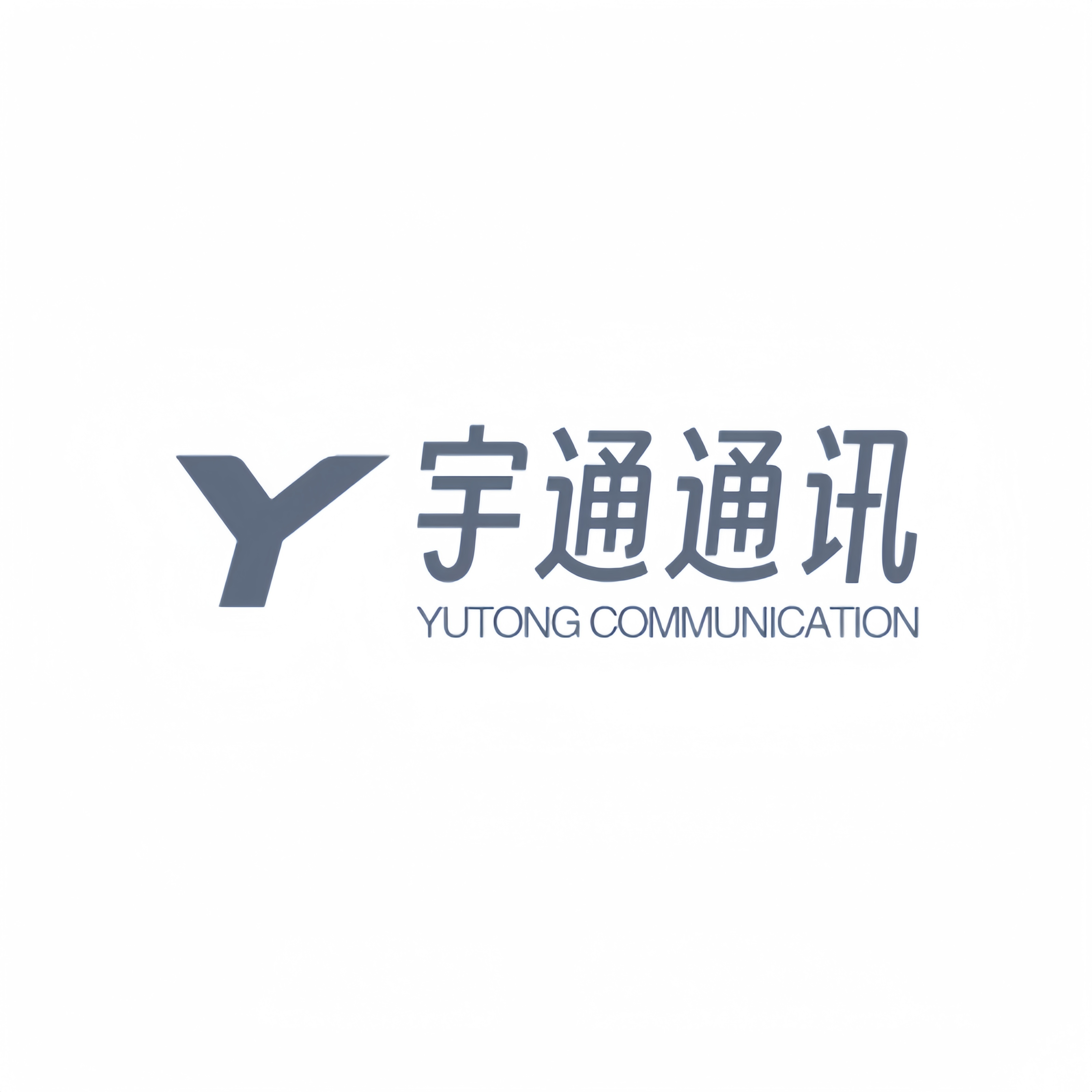 宇通通讯的LOGO