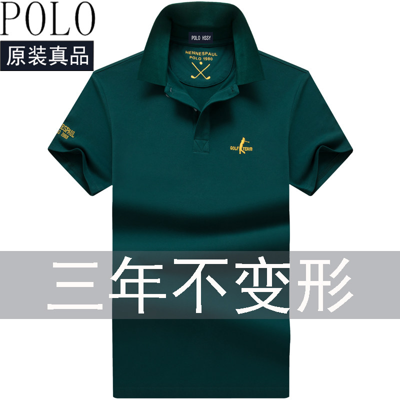 International famous brand men's Ralph Lauren polo polo shirt men's short-sleeved lapel summer T-shirt big-name cotton business loose clothes