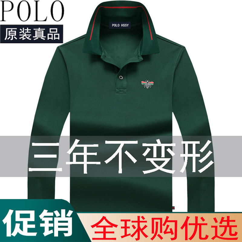 Ralph Lauren polo polo shirt men's long-sleeved T-shirt cotton autumn and winter new small bee business casual loose men's top
