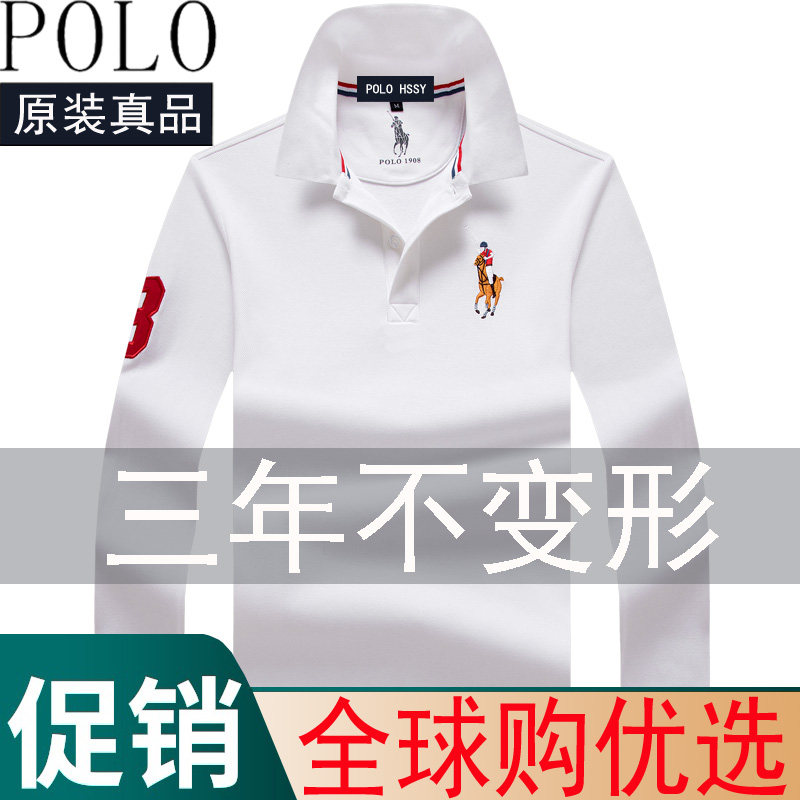 Ralph Lauren polo men's autumn and winter new long-sleeved T-shirt men's cotton brand men's T-shirt large size POLO shirt men's tide