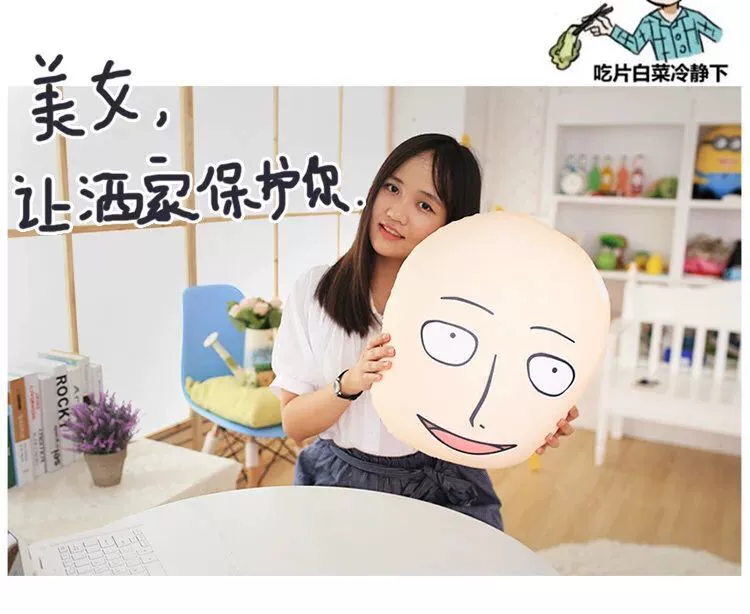 Một cú đấm Superman Saitama giáo viên hạt gối anime ngoại vi gối đồ chơi sang trọng đánh gối hói nam - Carton / Hoạt hình liên quan hình sticker cute