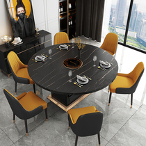 Light extravagant minimalist folding variable round table rock plate dining table and chairs combined household small family type multifunctional induction cooker dinner table