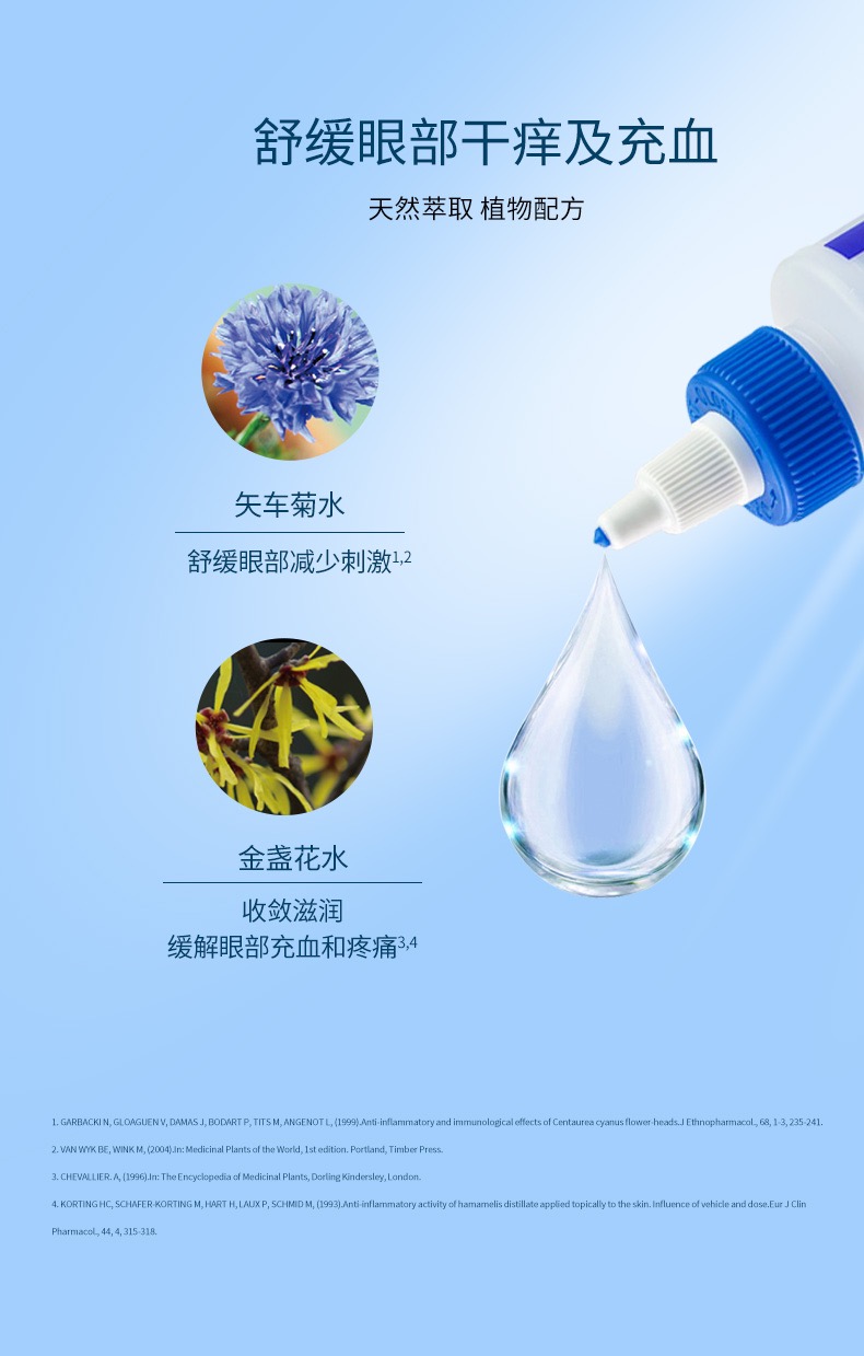 Pháp Vik Eye Net Mèo Dog Eye Drops Cat Nasal Bears Bears Tear Marks Mèo và Dog Drops 60ml - Thuốc nhỏ mắt thuốc nhỏ mắt osla
