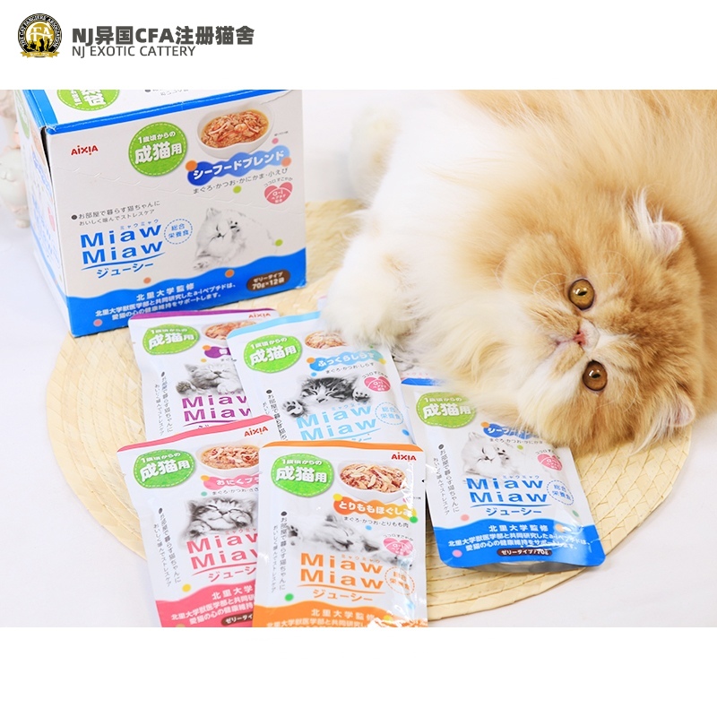 Japan Black Fou Fresh Package of cat staple food weight-added nutritional blush and calcium whole box imported 70g pet chicken