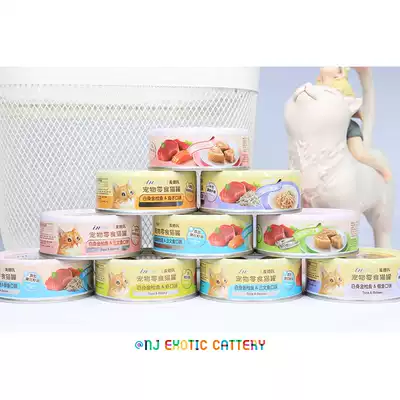 Maide's Thailand imported adult cat kitten wet food snacks Cat cat fish meat fish soup canned fish frozen 80g
