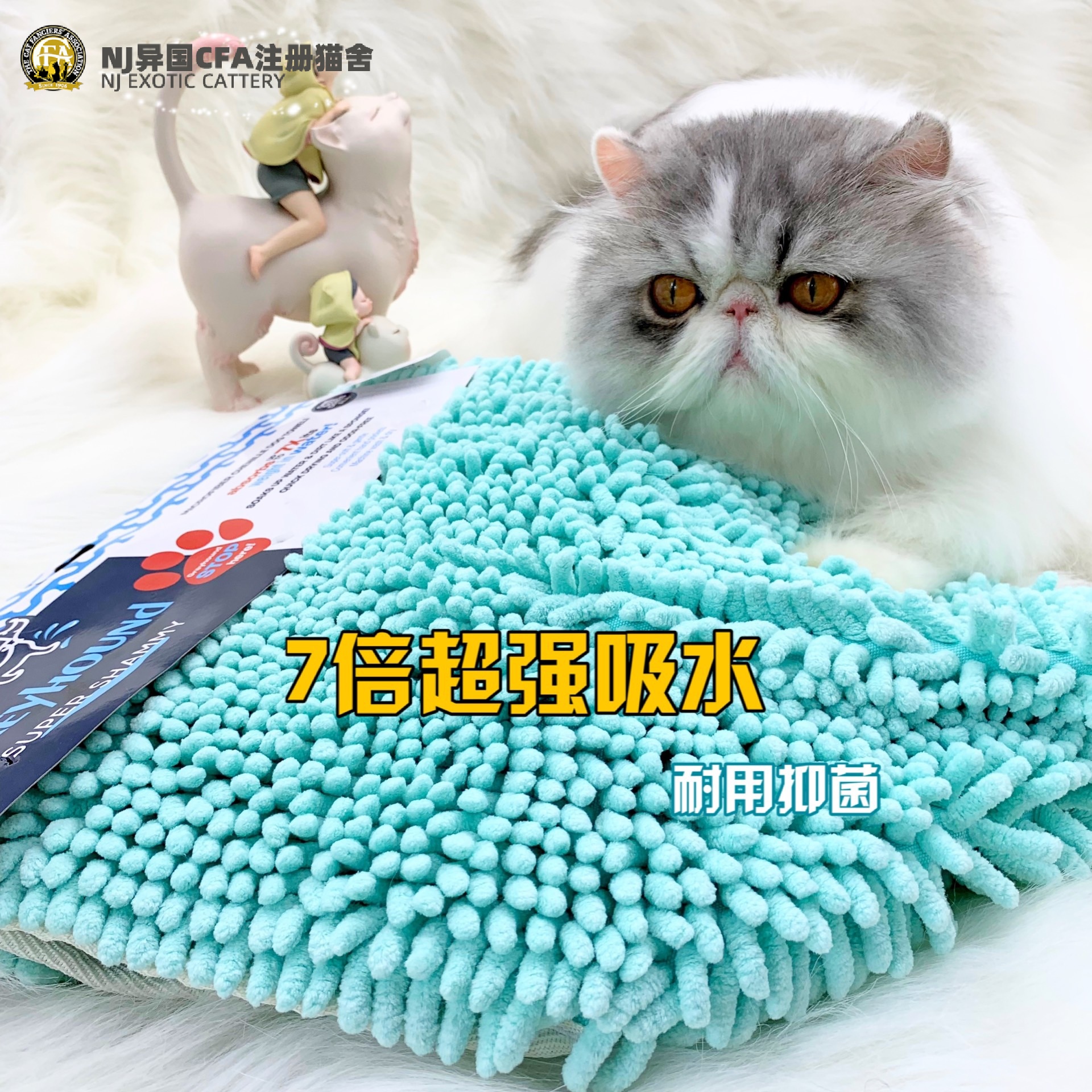 Pet SnowNeil Absorbent Towel Extra-large Size Cat Kitty Cat With Bath Dog Teddy Original Single Wipe Towel Speed Dry