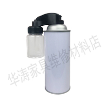 Huatao mini spray tank furniture beauty material repair special complementary color paint self-spray paint tank