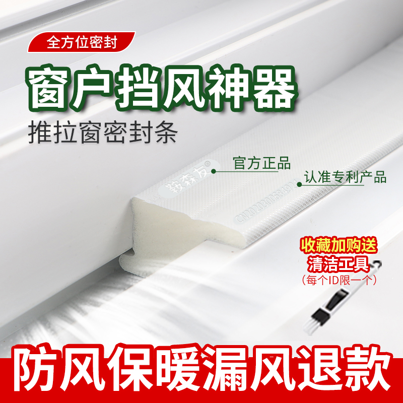 Winter window window proof sound insulation artifacts plastic steel push and pull window sealing window leakage window