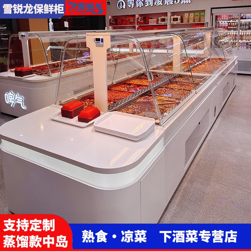New Style Snack Display Cabinet, Double-Sided Curved Glass Refrigerated Cabinet, Curved Glass Cake Cabinet, Bakery Refrigerated Cabinet