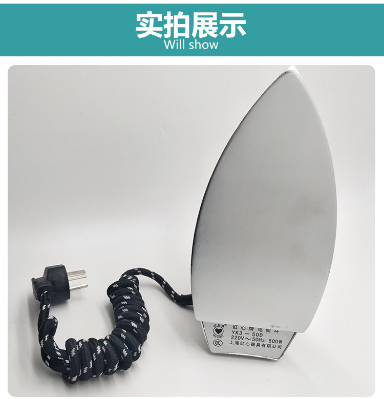 Shanghai Hongxin 700W Big Iron_12.jpg