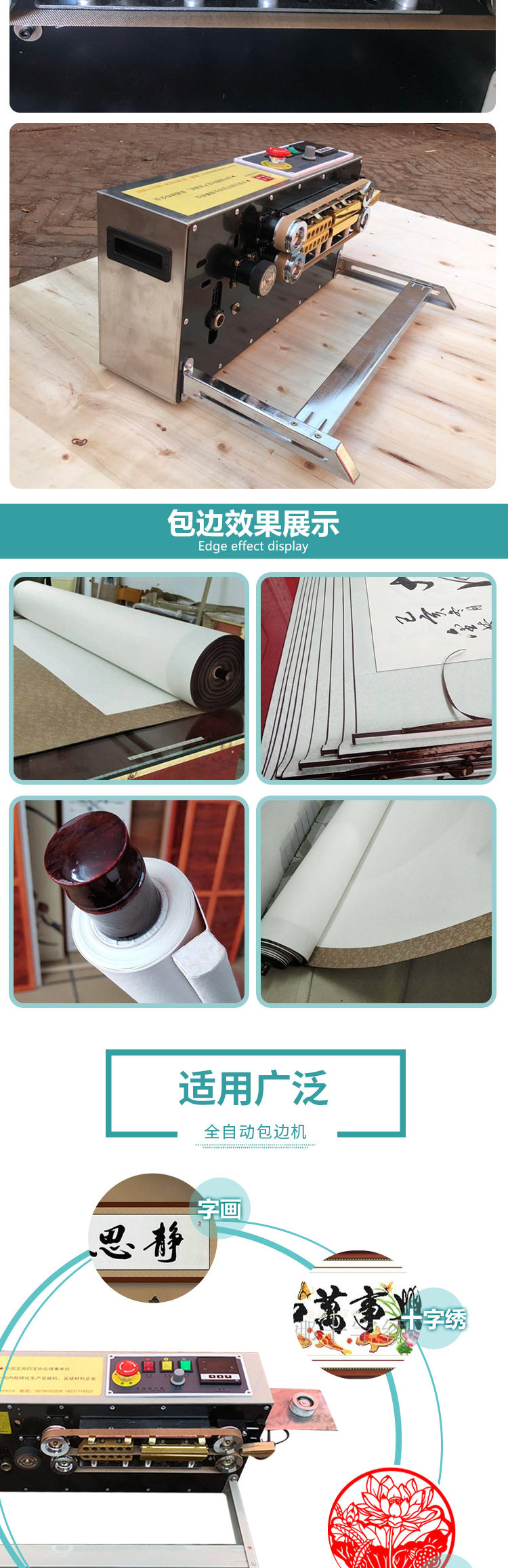 Полностью автоматическая машина для оклейки кромок 1_11.jpg