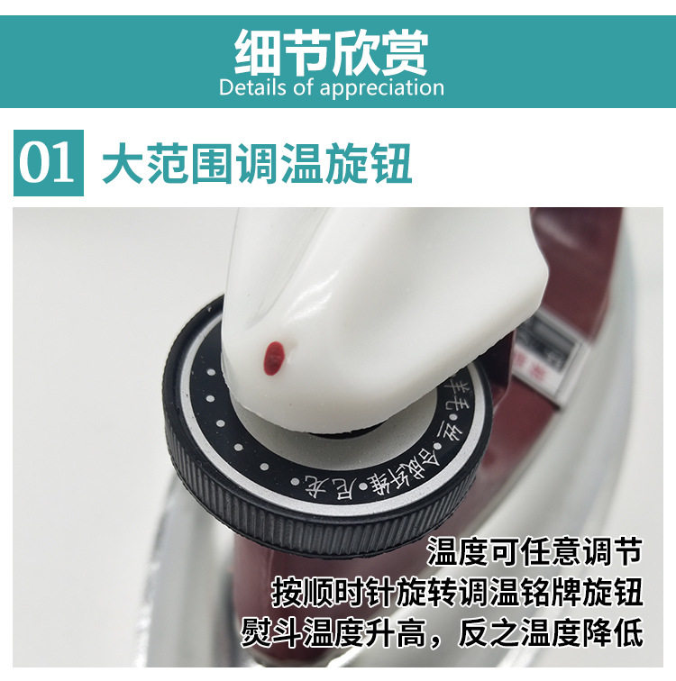 Shanghai Hongxin 700W Big Iron_05.jpg