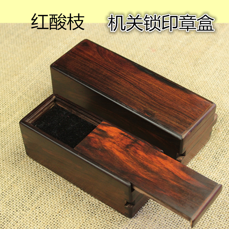 Seal Case Old Red Wood Red Acid Branch Organ Box Solid Wood Ancient Play Upscale Containing Box Retro-Printed Forensic wood box