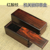 Seal box old mahogany red acid branch machine box solid wood antique high-grade storage box retro seal bar wooden box