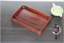 Mahogany Big Red sour tea tray solid wood kung fu tea set home thickened mahogany tray rectangular fruit tray tea tray