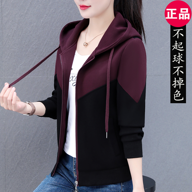 Hooded Short Jacket for Women, Cardigan Sweatshirt, New Spring and Autumn Fashion, Loose Casual Top, Stylish Middle-Aged Mom Outfit Hooded Short Jacket for Women, Cardigan Sweatshirt, New Spring and Autumn Fashion, Loose Casual Top, Stylish Middle-Aged Mom Outfit