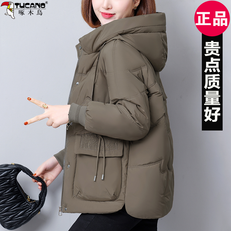 Woodpecker down Cotton Jacket for Women, New Winter Short Cotton Coat, Large Size, Warm Cotton Padded Jacket, Loose Casual Stylish Woodpecker down Cotton Jacket for Women, New Winter Short Cotton Coat, Large Size, Warm Cotton Padded Jacket, Loose Casual Stylish