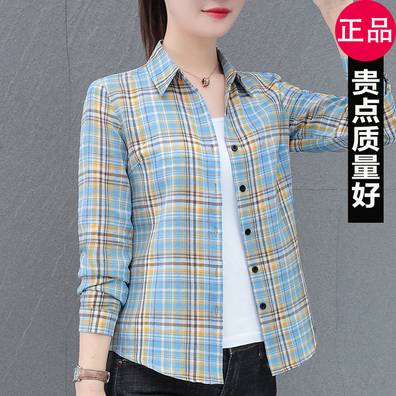 High-End Long-Sleeved Plaid Shirt for Women, Casual and Versatile, Fashionable Shirt for Middle-Aged Mothers, New Slim-Fitting Top for Autumn High-End Long-Sleeved Plaid Shirt for Women, Casual and Versatile, Fashionable Shirt for Middle-Aged Mothers, New Slim-Fitting Top for Autumn