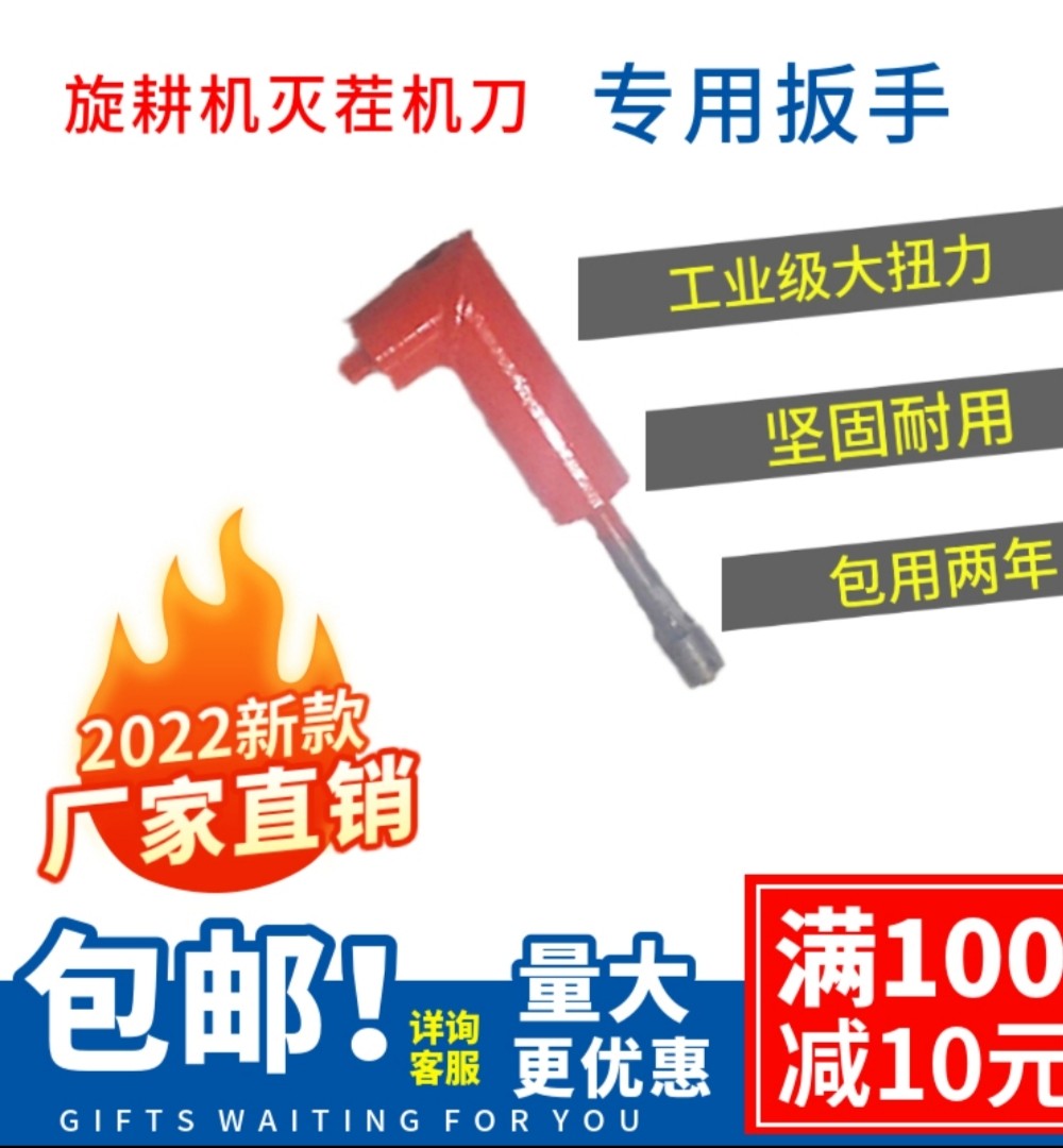 Rotary tiller wrench new 90 degree powerful high torque electric gear wrench