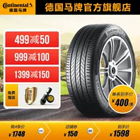 Lốp xe thương hiệu Đức 195 / 60R15 88V ULTC UC6 với Toyota Kia BYD Mitsubishi - Lốp xe giá lốp xe ô tô